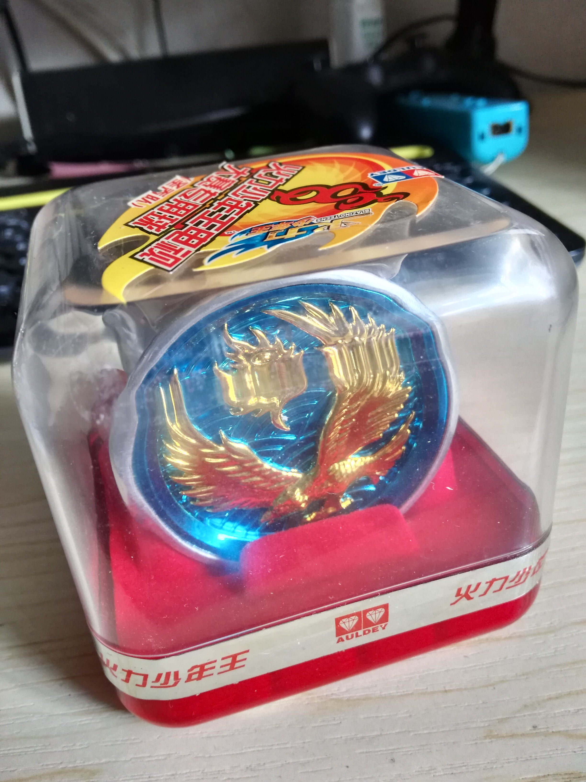 奥迪双钻火力少年王电视大赛专用金属悠悠球(极速飞鹰) 奥迪的ddm