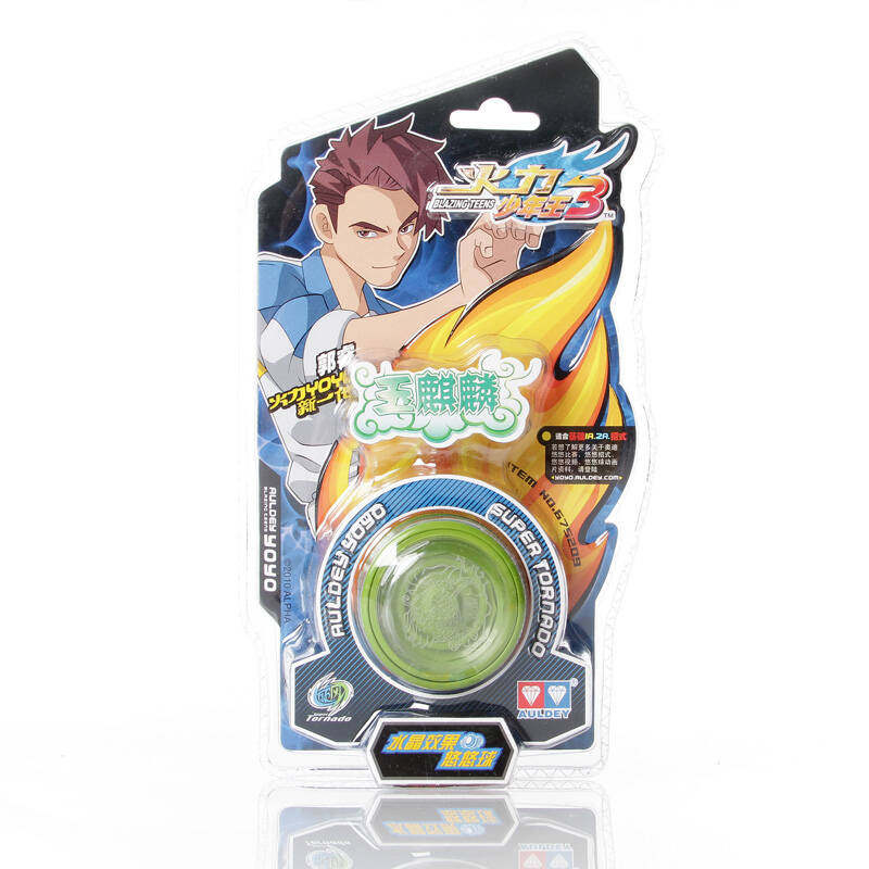 奥迪双钻 火力少年王溜溜球玩具 玉麒麟悠悠球 675209