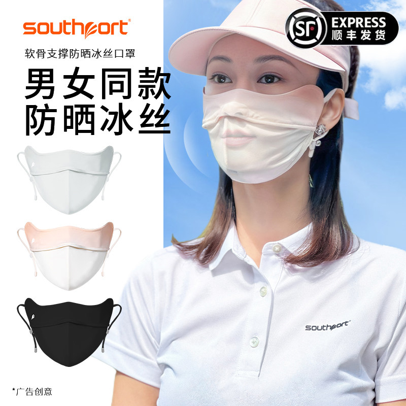 southport高尔夫防晒面罩男冰丝
