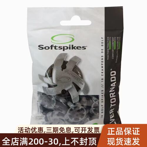 Footjoy高尔夫鞋钉DNA2代