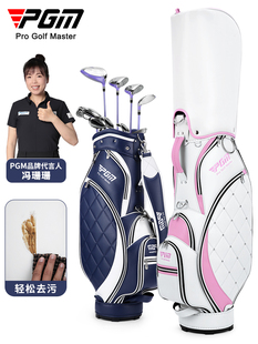 球杆包旅行球包袋易清理 24新PGM高尔夫球包女士防水标准包便携式