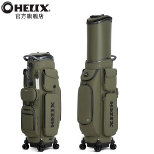 HELIX喜力克斯高尔夫航空球包 防水耐用亲肤手感 轻奢系列