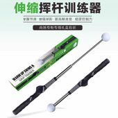 高尔夫挥杆练习器室内golf练习杆高尔夫球训练器材辅助伸缩练习棒