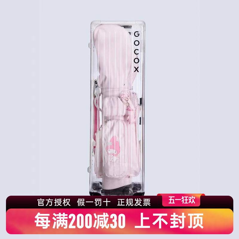 硬壳高尔夫航空包航空箱抗摔耐压