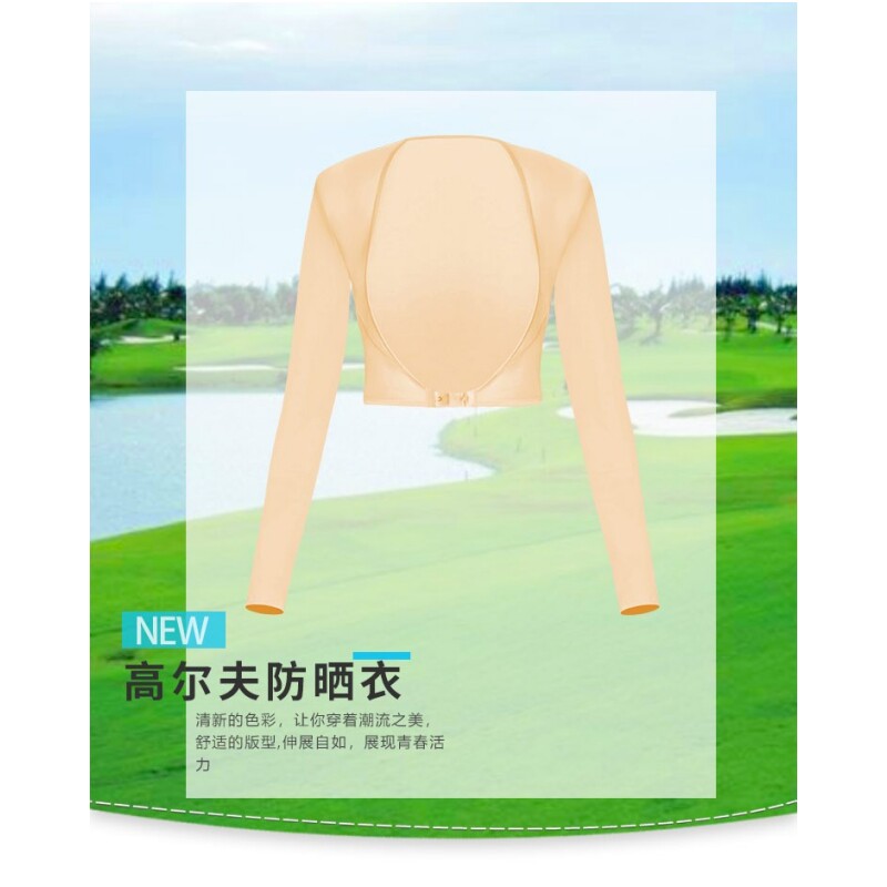 高尔夫披肩袖套女冰丝运动防晒衣