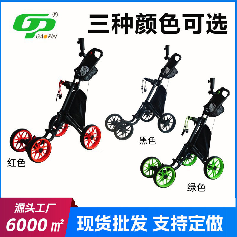 高尔夫球包车四轮球车高尔夫手推车铝合金拉包车高尔夫球车可折叠