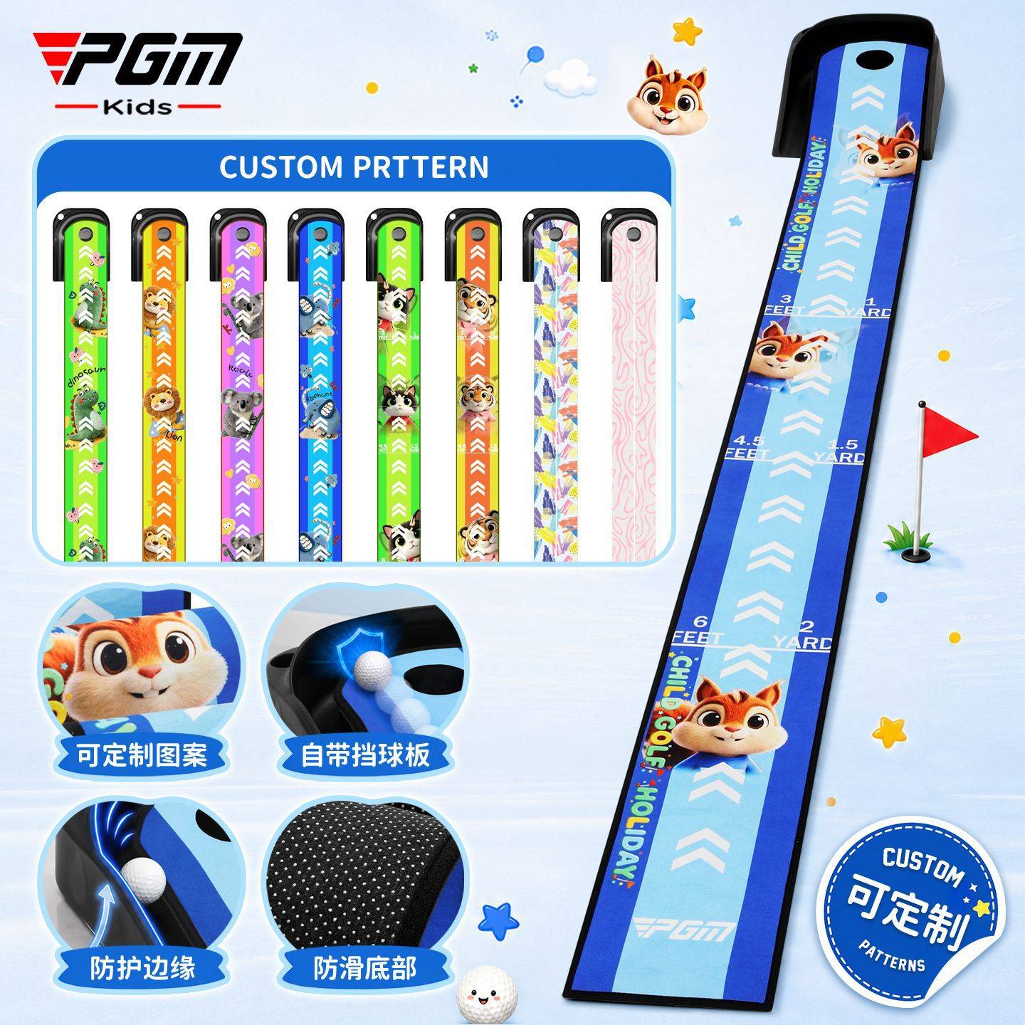 PGM 儿童室内高尔夫推杆练习器迷你果岭毯家庭训练器办公室青少年