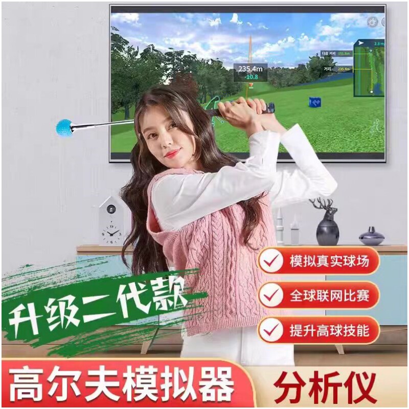 高尔夫智能传感器挥杆分析仪