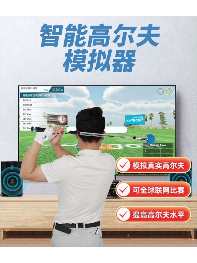 韩国phigolf2高尔夫挥杆分析仪