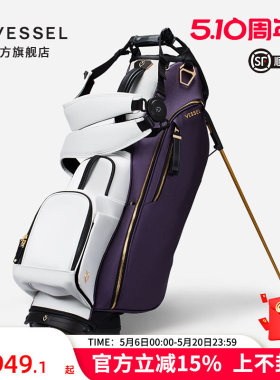 vessel2026年高尔夫球包PlayerV轻便支架包golfbag男女6格8.5寸