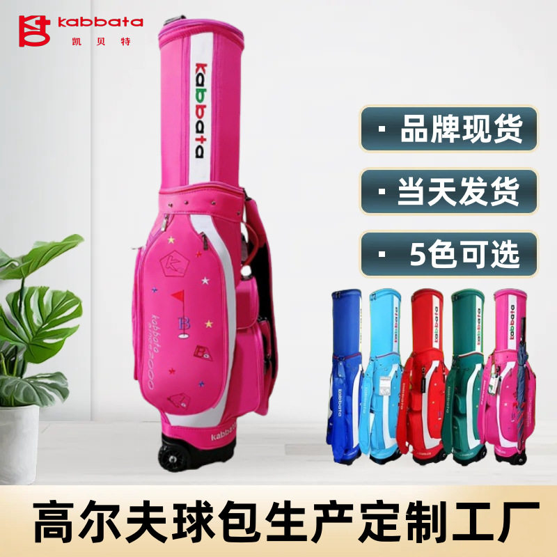 高尔夫球包女士轻便航空托运滑轮刹车伸缩球杆golf布料尼龙防水袋