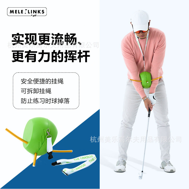 高尔夫连接球golf用品辅助挥杆训练器材挥杆练习器纠正器