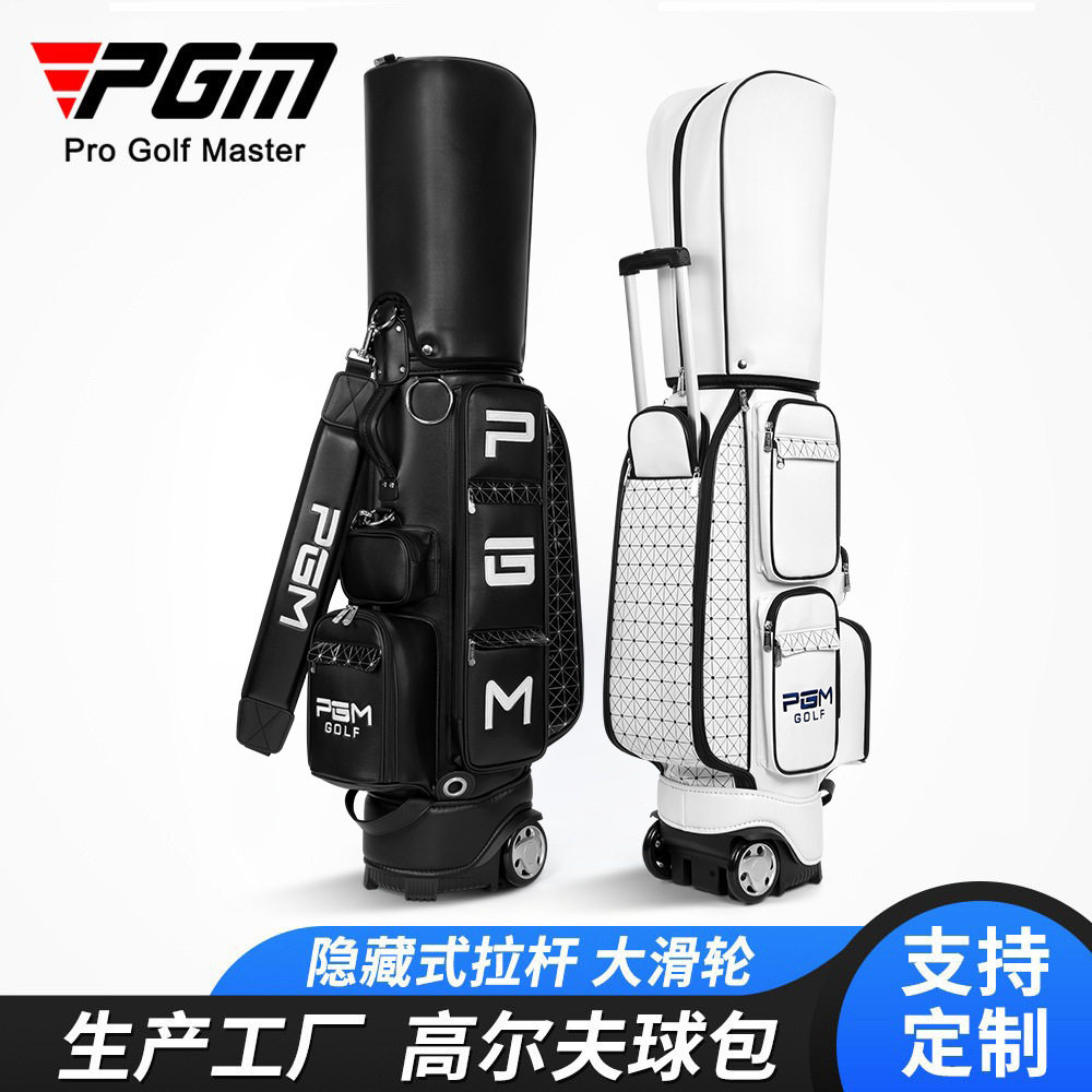 PGM 高尔夫球包 女士标准包球袋隐藏拉杆带滑轮工厂直供球队