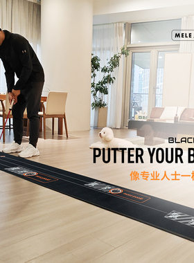 家用高尔夫推杆毯练习3.6米室外模拟器golf果岭推杆垫款