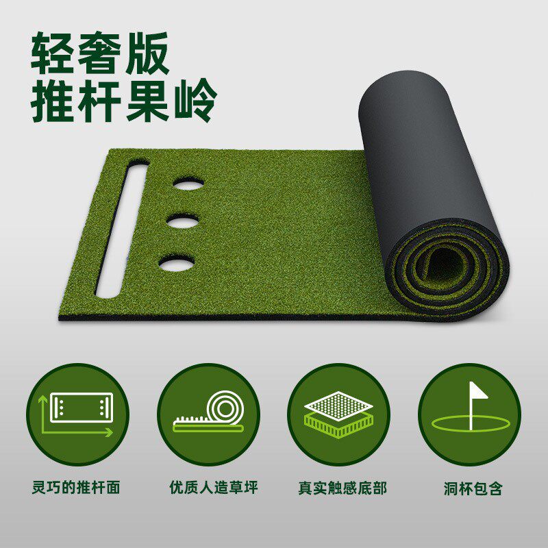 室内高尔夫推杆果岭练习毯golf 家庭游戏果岭垫便携亚马逊热销款