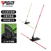 PGM高尔夫平面挥杆练习纠正器挥杆训练角度调节姿势矫正器