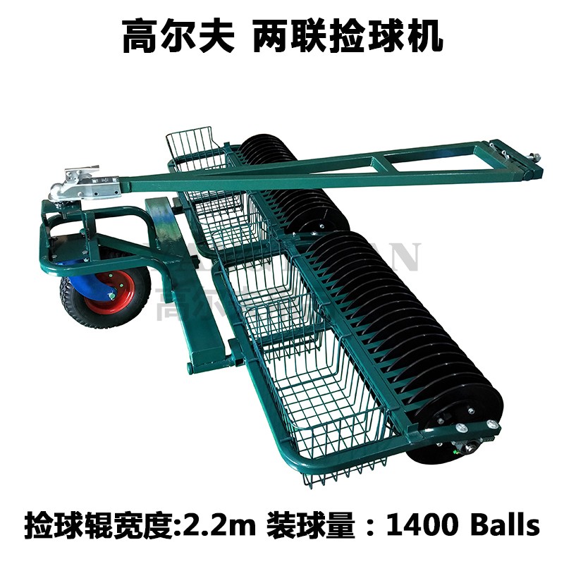 兩聯三聯撿球車拾球器練習場用品