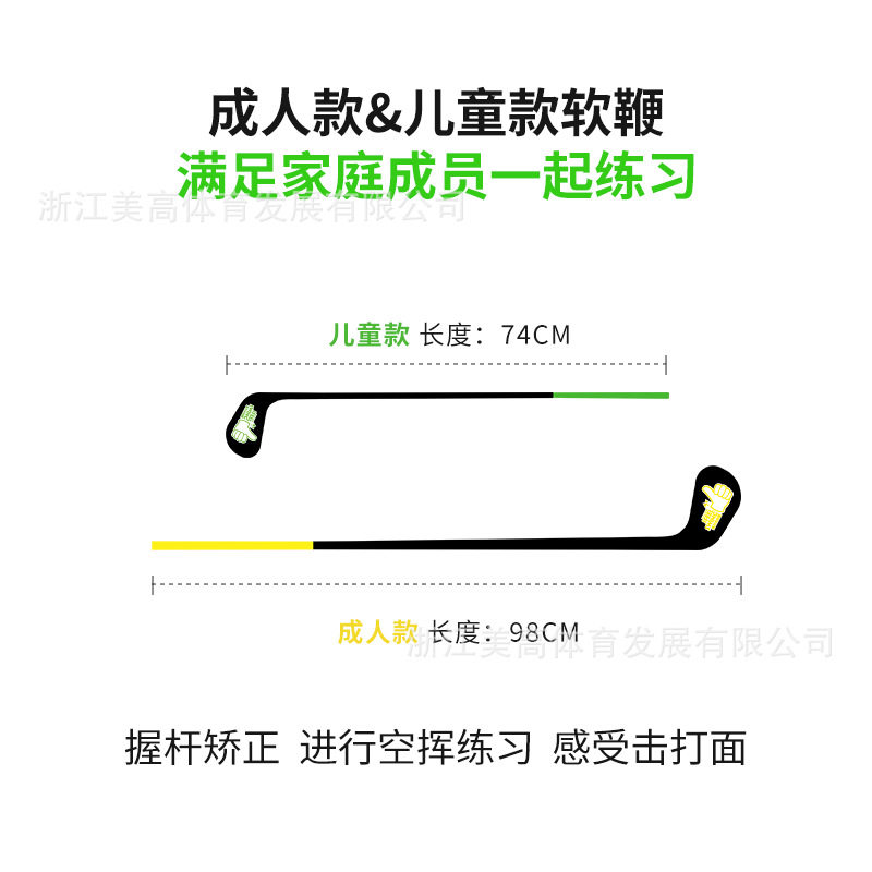 亚马逊现货高尔夫软鞭球杆golf教学用品辅助室内挥杆姿势练习器