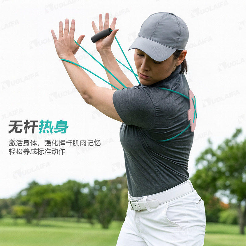 DUOLAIFA高尔夫胸椎旋转辅助器golf挥杆转身连接带可调节