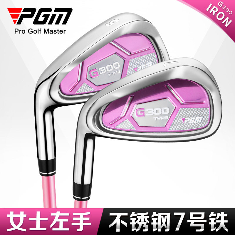 PGM左手7号铁杆 女士高尔夫球杆 单支 不锈钢杆头golf练习杆厂家
