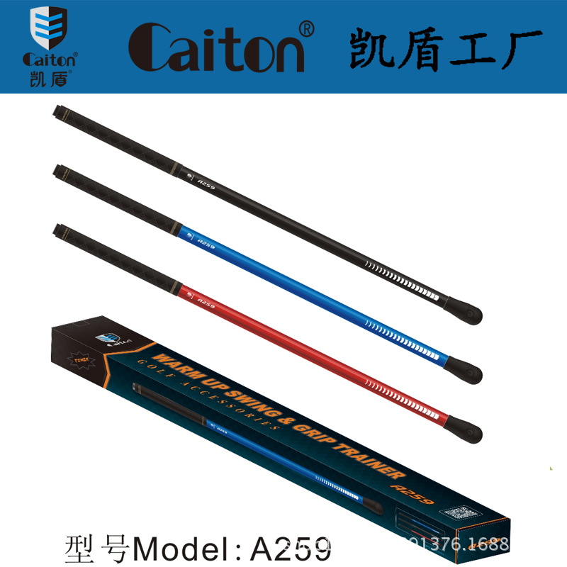 高尔夫挥杆棒训练器魔力冲击节奏释放GOLF凯盾caiton2019新款包邮 运动/瑜伽/健身/球迷用品 挥杆练习器 原图主图