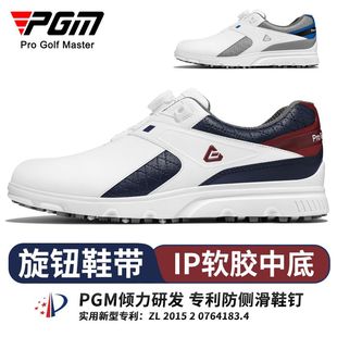 防滑防水鞋 旋钮鞋 男士 2023新款 子 高尔夫球鞋 带golf男鞋 运动鞋 PGM