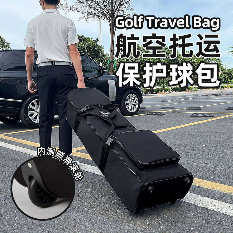 爆款高尔夫球包航空包托运包飞机包球杆保护罩GolfTravel Bag