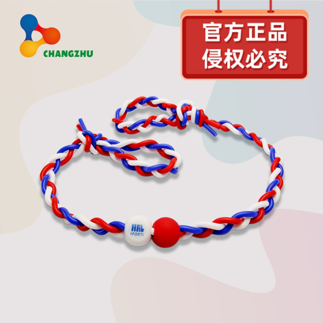 常住正品乐体绳高尔夫训练器材