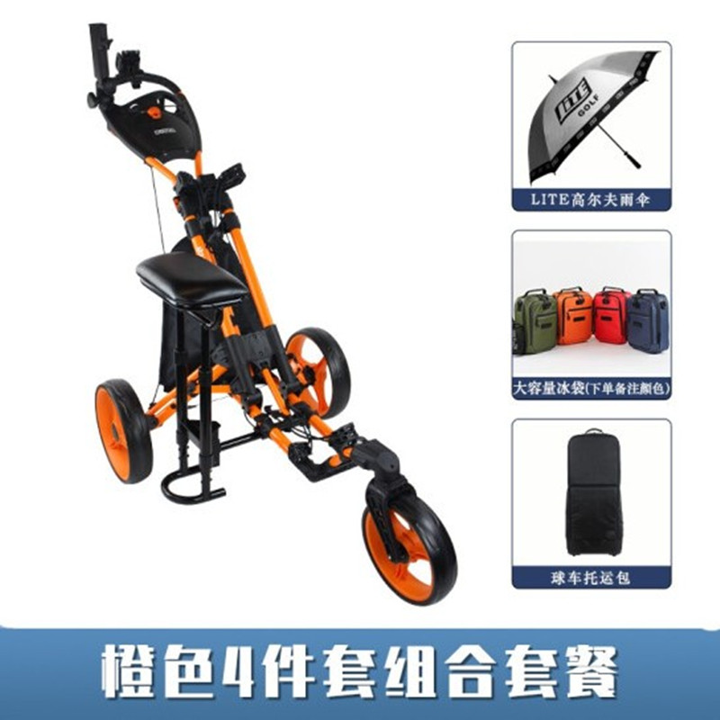 高尔夫手推车360度可旋转带座椅