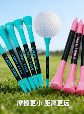 高尔夫球球钉tee 彩色潮牌TEE golf球托球座 高尔夫配件训练器材