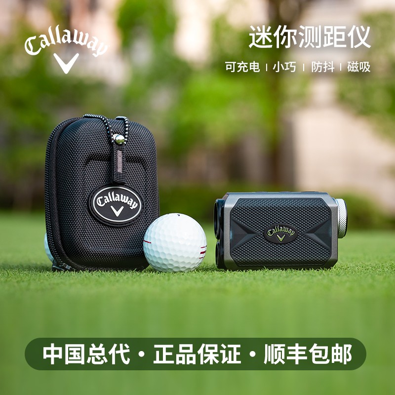 卡拉威高尔夫测距仪golf球场高精度mini激光坡度距离测量仪