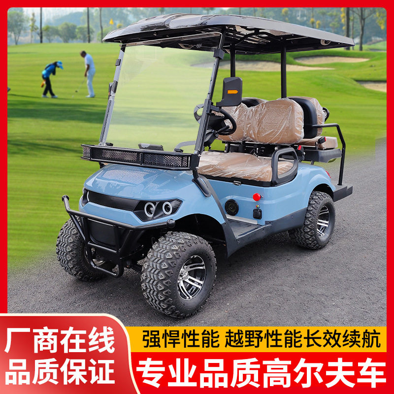 源头工厂电动观光车景区旅游楼盘酒店机场摆渡车电动高尔夫球车