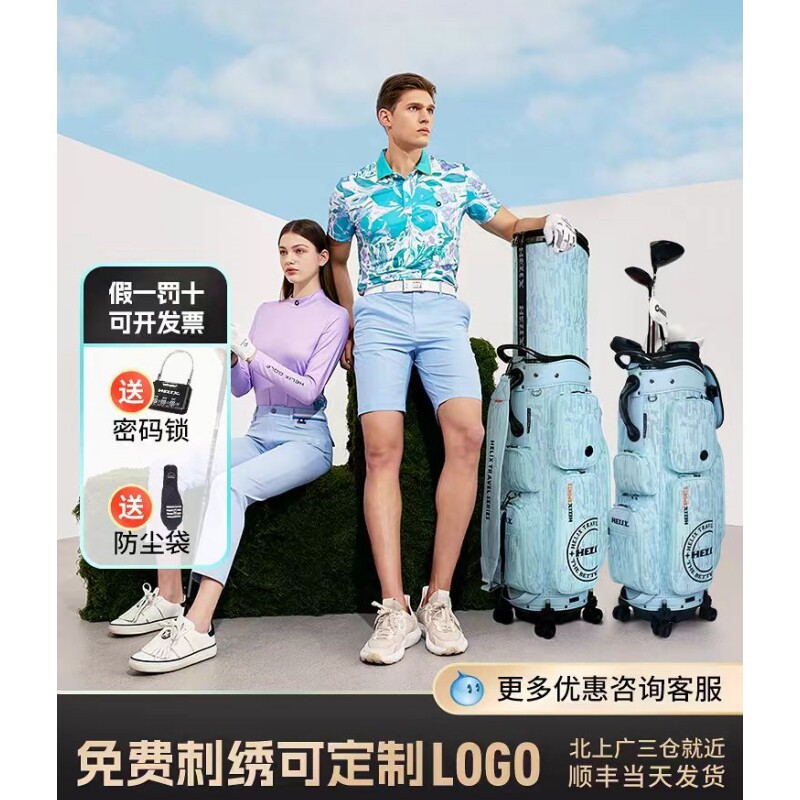 高尔夫球包男女士防水航空球包