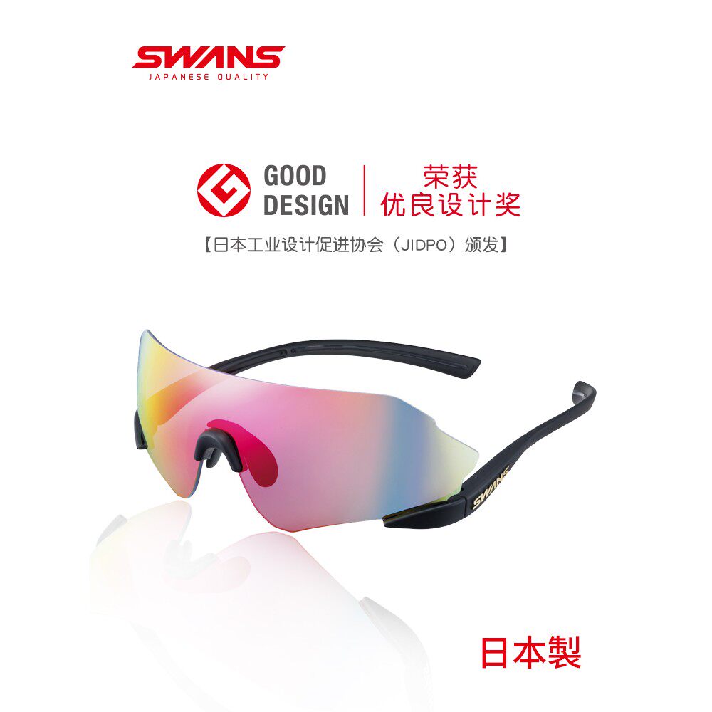 SWANS狮王视跑步眼镜专业马拉松