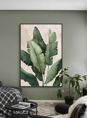 家大业大绿色植物治愈系北欧竖版新款客厅玄关装饰画过道走廊挂画