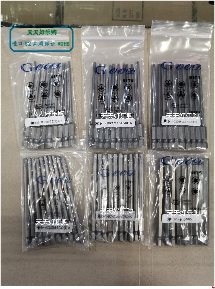 GOOD六角起子头批头SH1/4*100*3.0*75*H2、SH1/4*100*3.5*75*H2.5在类目 五金/工具, 电动工具, 电动批头中 - 来自Buy2taobao.com提供专业的淘宝代购服务