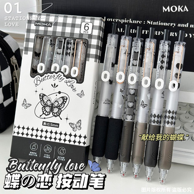 黑白ins风学生速干按动中性笔简约高颜值小众防滑笔握0.5黑水笔st