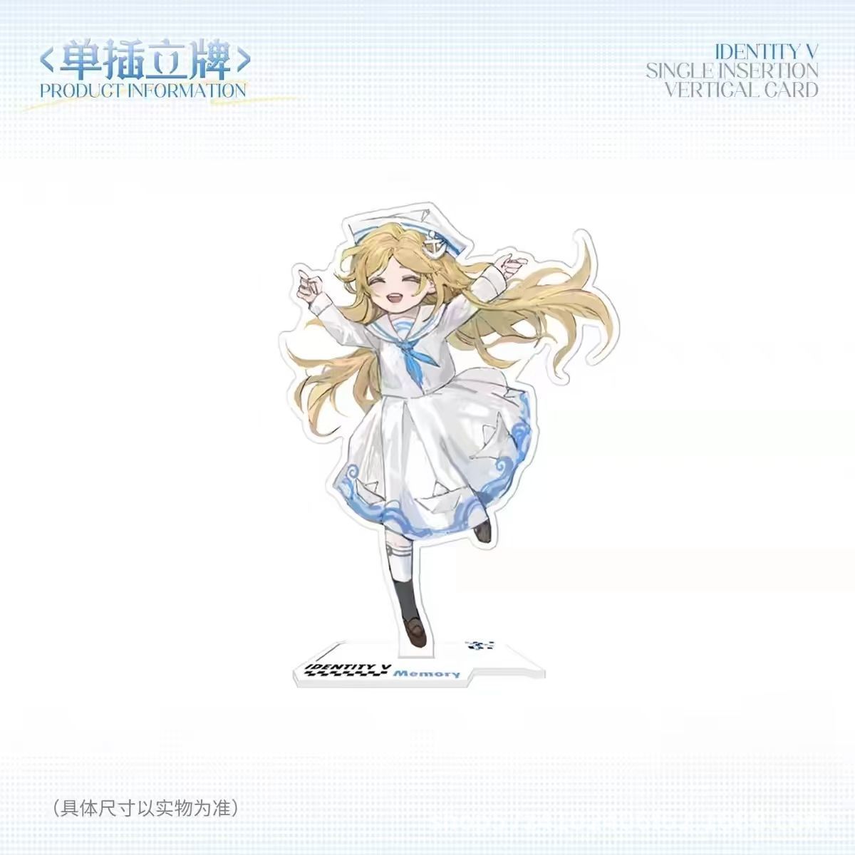 第五人格高颜值爆款10cm桌面摆件记者小说家周边同人自制精致立牌