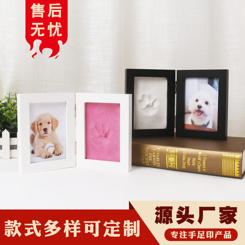 猫猫狗狗爪印印泥相框实木摆件宠物纪念手爪印宠物脚印工厂