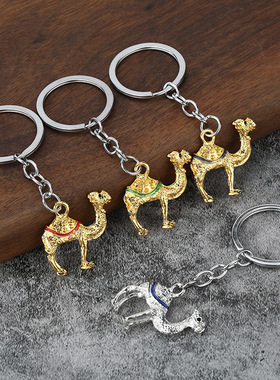 敦煌骆驼摆件工艺品镶钻合金首饰盒家居桌面新疆旅游纪念品迪拜