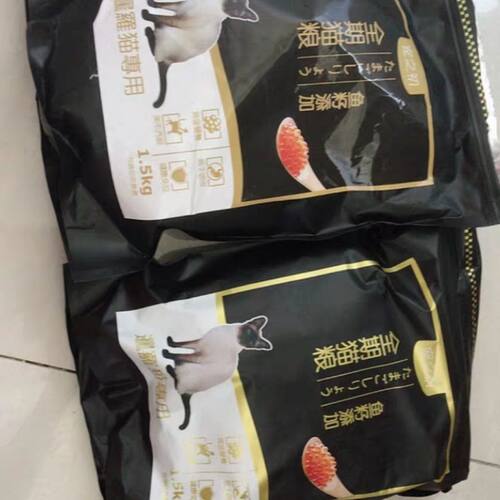 暹罗猫专用猫粮宠之初鱼