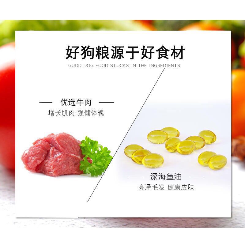 奥狼格狗粮通用型40斤金