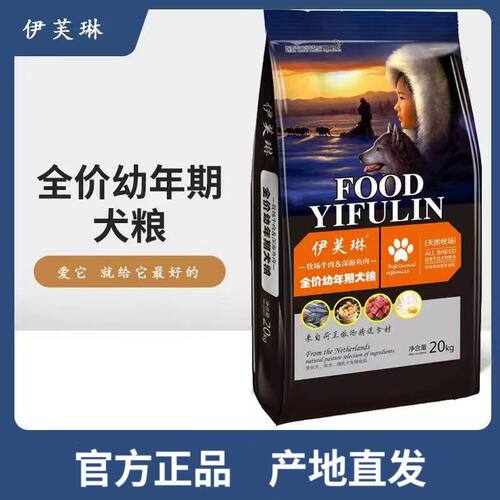 伊芙琳幼犬专用粮泰迪比