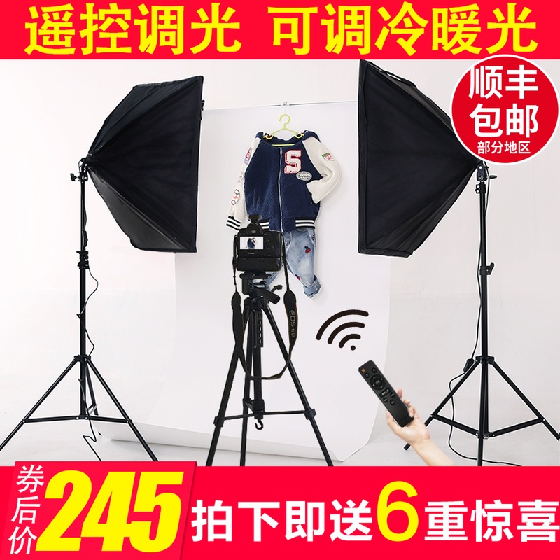 led摄影灯打光灯淘宝小型拍摄室内拍照灯光人像摄影棚补光灯便携网红直播间摄像灯主播灯直播补光灯高清