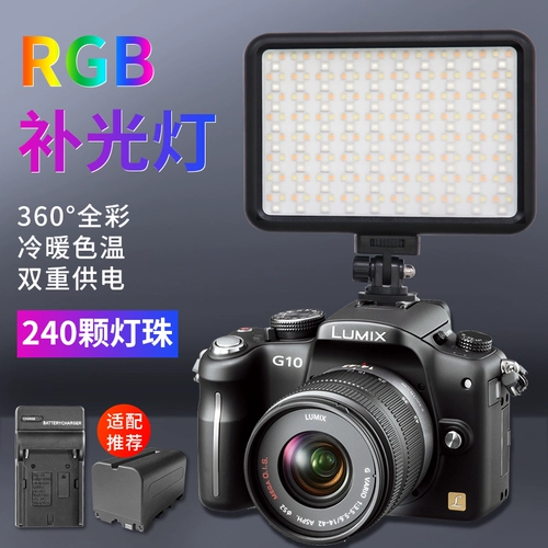 Лампа, светодиодная камера видеонаблюдения, портативный заполняющий свет, легкий прямоугольный светильник