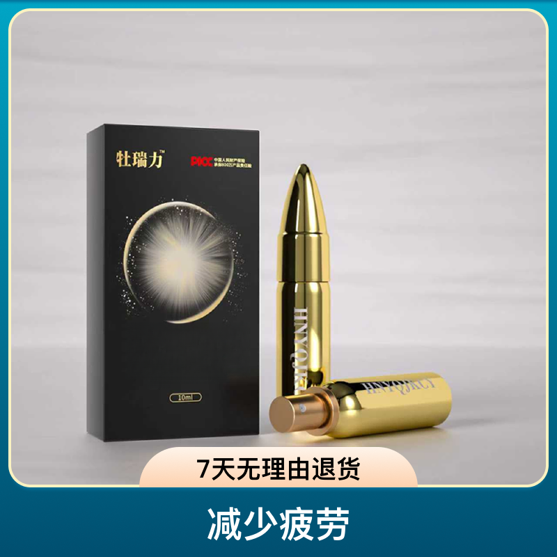 便携式防撞喷雾小瓶正装持久使用,个人护理/保健/按摩器材,男士体毛修剪器,淘宝优惠券,粉丝福利购,淘宝优惠卷