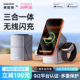 美能格三合一桌面无线充电器Qi2协议magsafe磁吸快充iphone17手机手表耳机airpods适用适用苹果支架充电底座