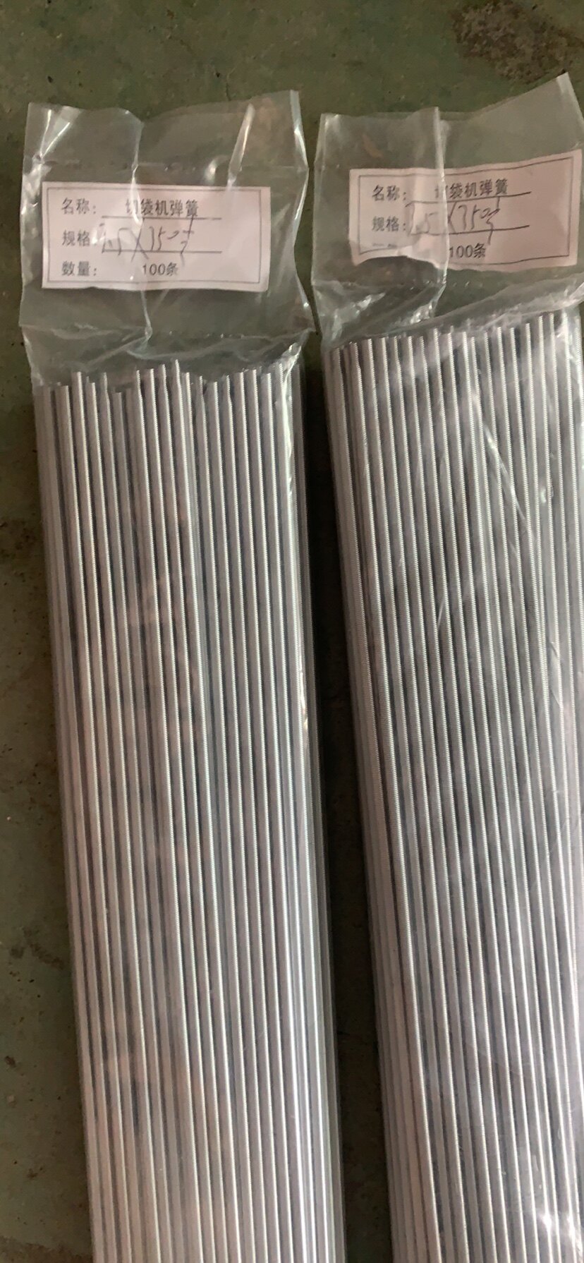 制袋机输送弹簧送料弹簧图片