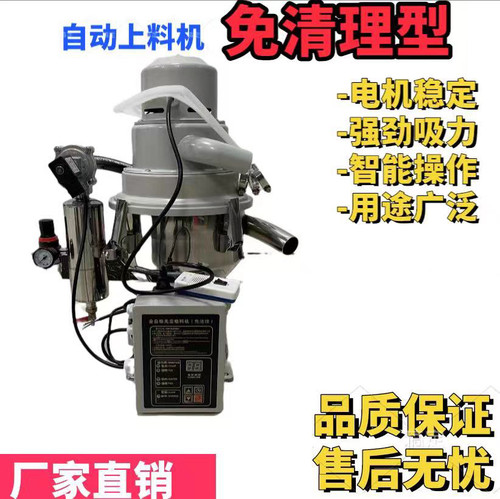 吸料机上料朵HX免清理自动吸料