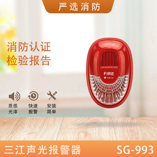 A92声光只适用于二线主机
